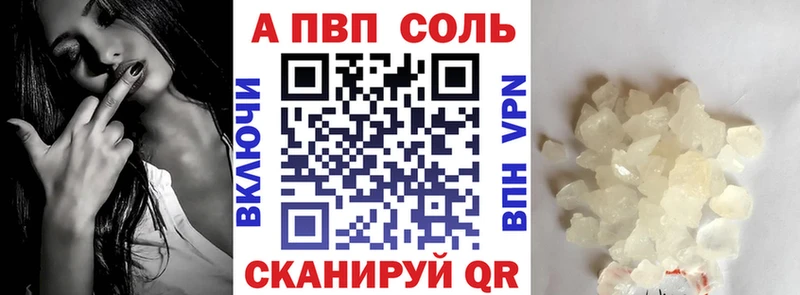 Какие есть наркотики Северобайкальск Cocaine Мефедрон ГАШ