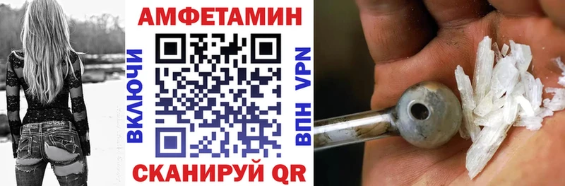 АМФ Premium  Северобайкальск 