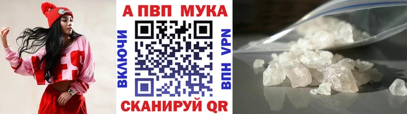 А ПВП Crystall  Северобайкальск 