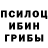 ГАШ убойный Michael Brazelton