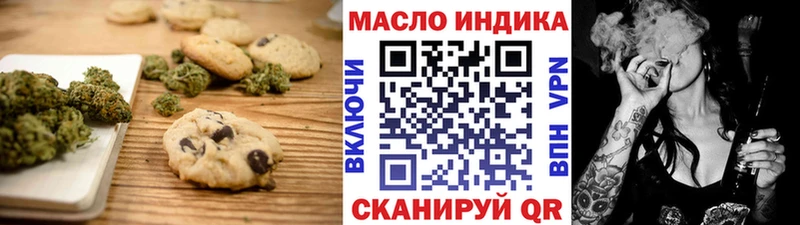 сайты даркнета Telegram  Северобайкальск  Печенье с ТГК марихуана 