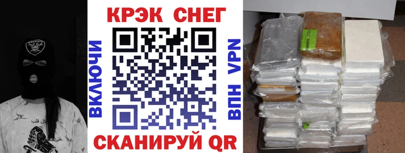 что такое наркотик Северобайкальск КОКАИН 99%