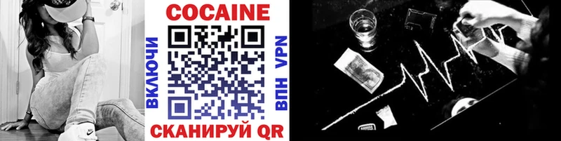 Cocaine Fish Scale Северобайкальск