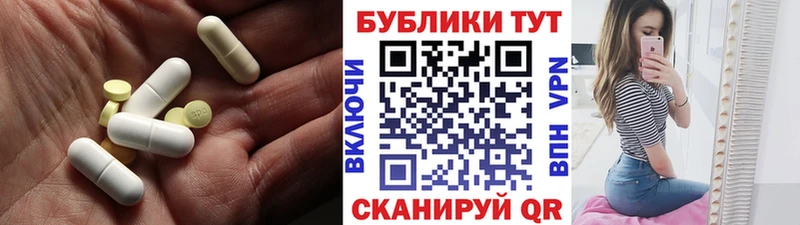 Ecstasy Cube  где можно купить   Северобайкальск 