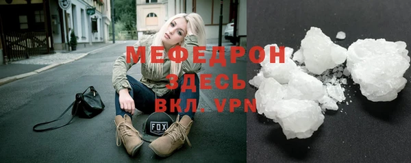 соль курить ск Семикаракорск