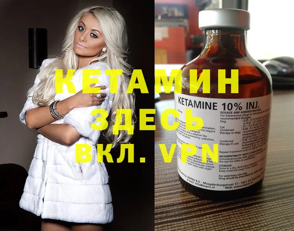 стаф Верхний Тагил