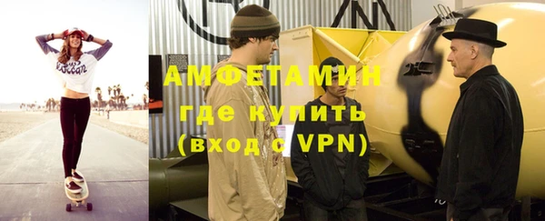 кристаллы Верея