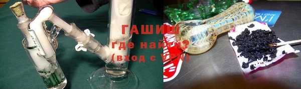 кристаллы Верея