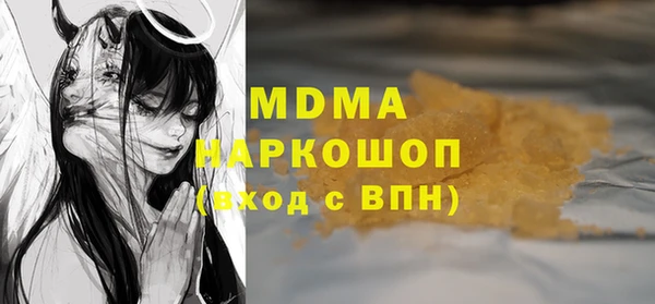 стаф Верхний Тагил