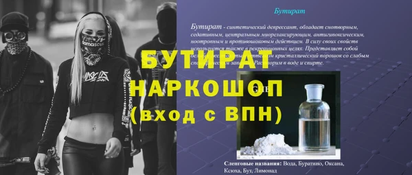 соль курить ск Семикаракорск