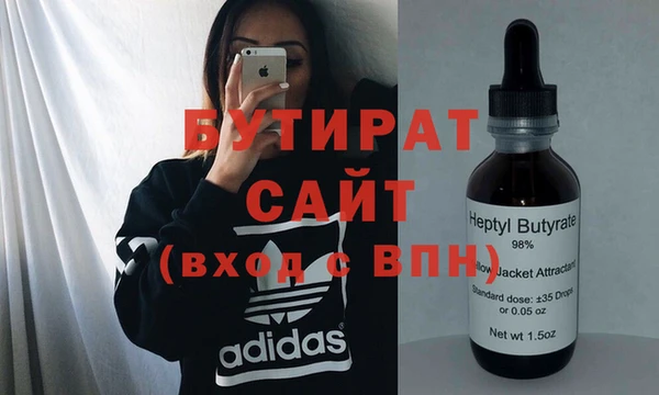 кристаллы Верея