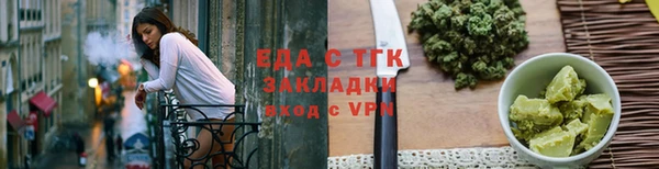 стаф Верхний Тагил