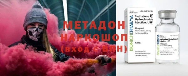 кристаллы Верея