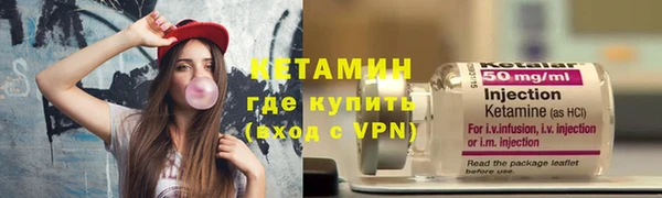 стаф Верхний Тагил
