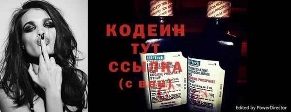 мефедрон мука Семилуки
