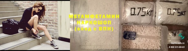 стаф Верхний Тагил