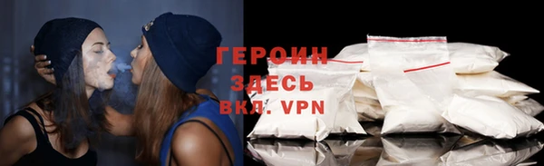 кристаллы Верея