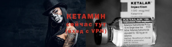 стаф Верхний Тагил