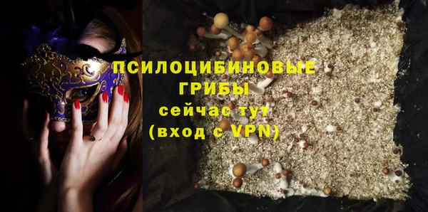 ALPHA-PVP Верхнеуральск