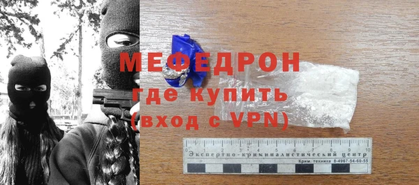 меф Семёнов