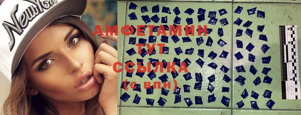 кристаллы Верея