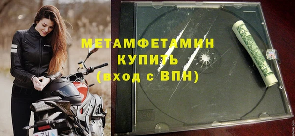 ALPHA-PVP Верхнеуральск
