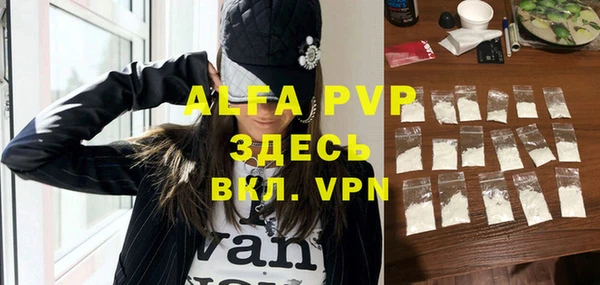 кристаллы Верея