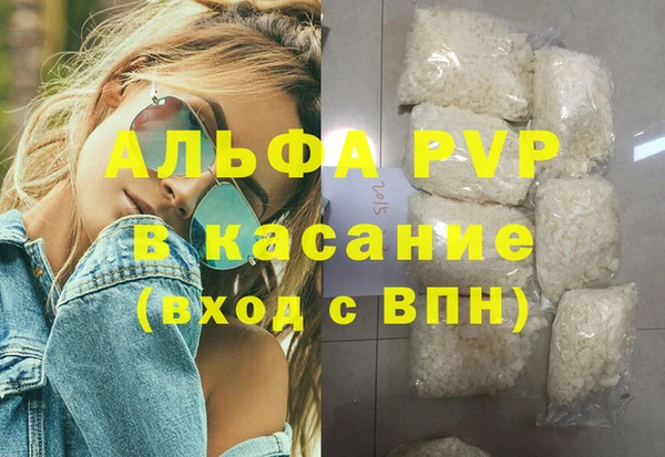 кристаллы Верея