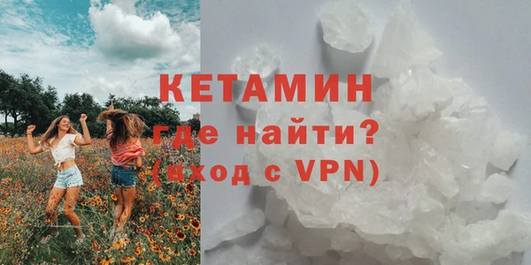 кристаллы Верея