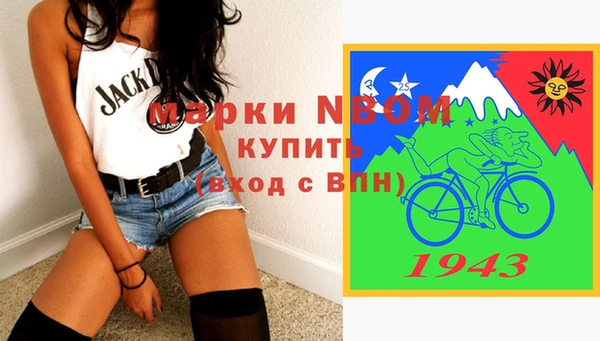 мефедрон мука Семилуки
