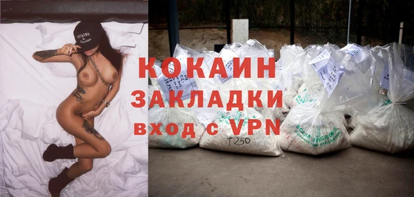 мефедрон мука Семилуки