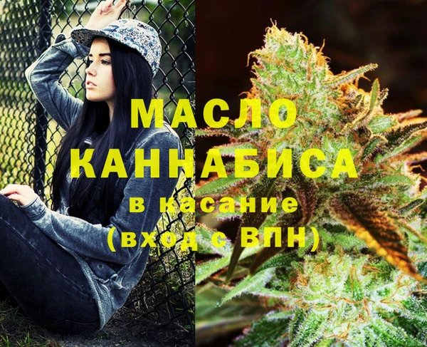 кристаллы Верея