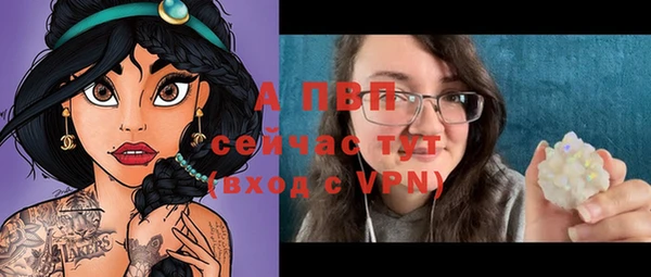 соль курить ск Семикаракорск