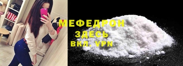 меф Семёнов