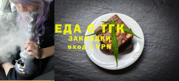 соль курить ск Семикаракорск