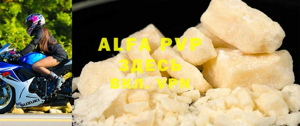 ALPHA-PVP Верхнеуральск