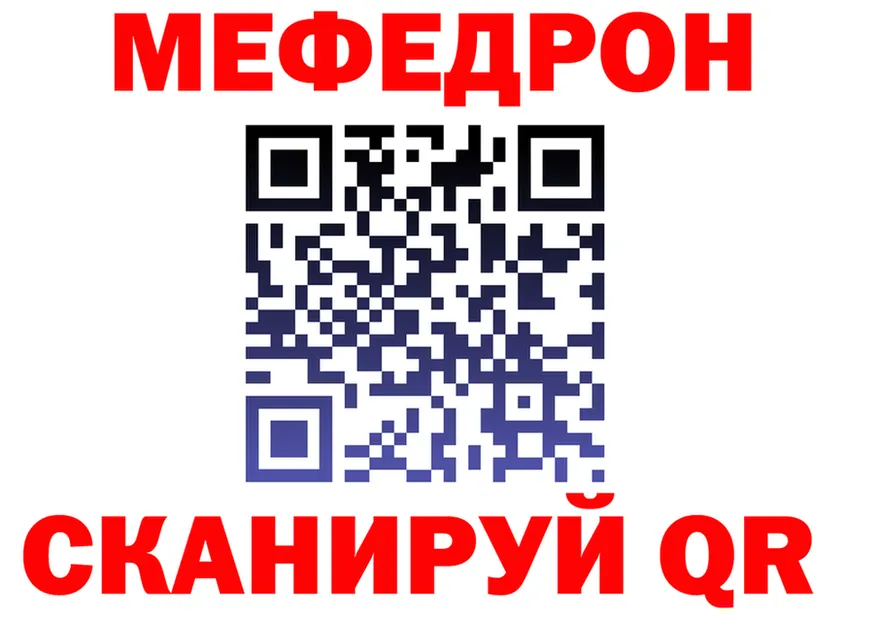 Alfa_PVP СК зеркало маркетплейс MEGA Северобайкальск