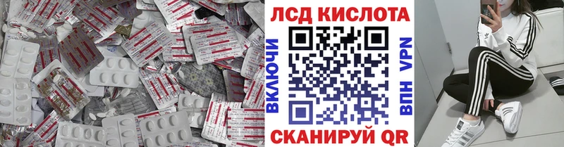 Лсд 25 экстази ecstasy  blacksprut рабочий сайт  Северобайкальск 