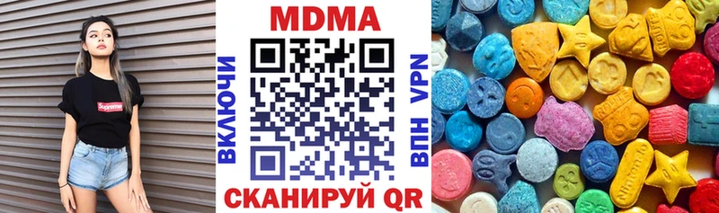 МДМА crystal хочу OMG онион Северобайкальск