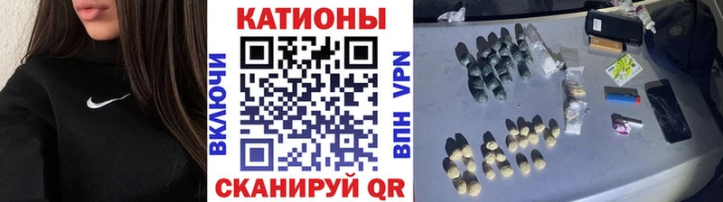 МЕФ mephedrone  Северобайкальск 