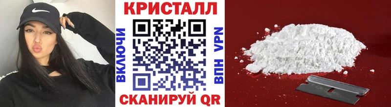 Метамфетамин пудра  цены   Северобайкальск 