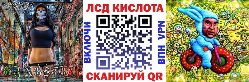 Марки 25I-NBOMe 1,5мг  Северобайкальск 