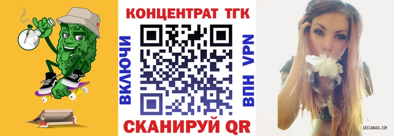где продают   кракен ONION  Дистиллят ТГК вейп с тгк  Северобайкальск 